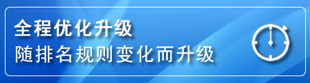 翁牛特旗网站推广公司