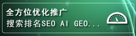 翁牛特旗网站排名