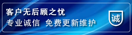 翁牛特旗网站建设公司