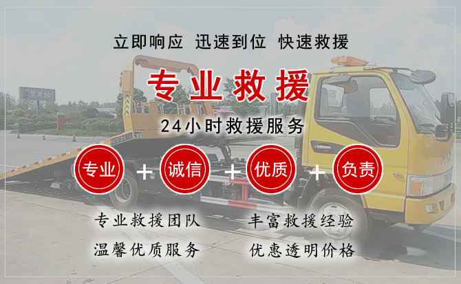 翁牛特旗中途换轮胎电话.jpg"/